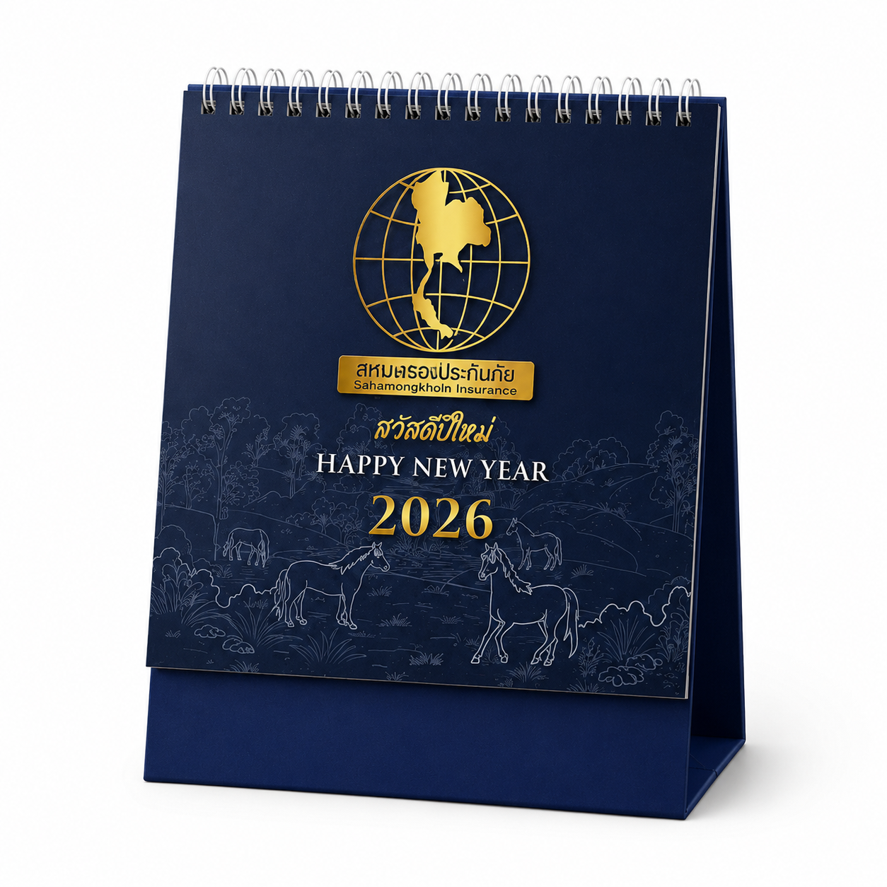 ปฏิทิน 2026