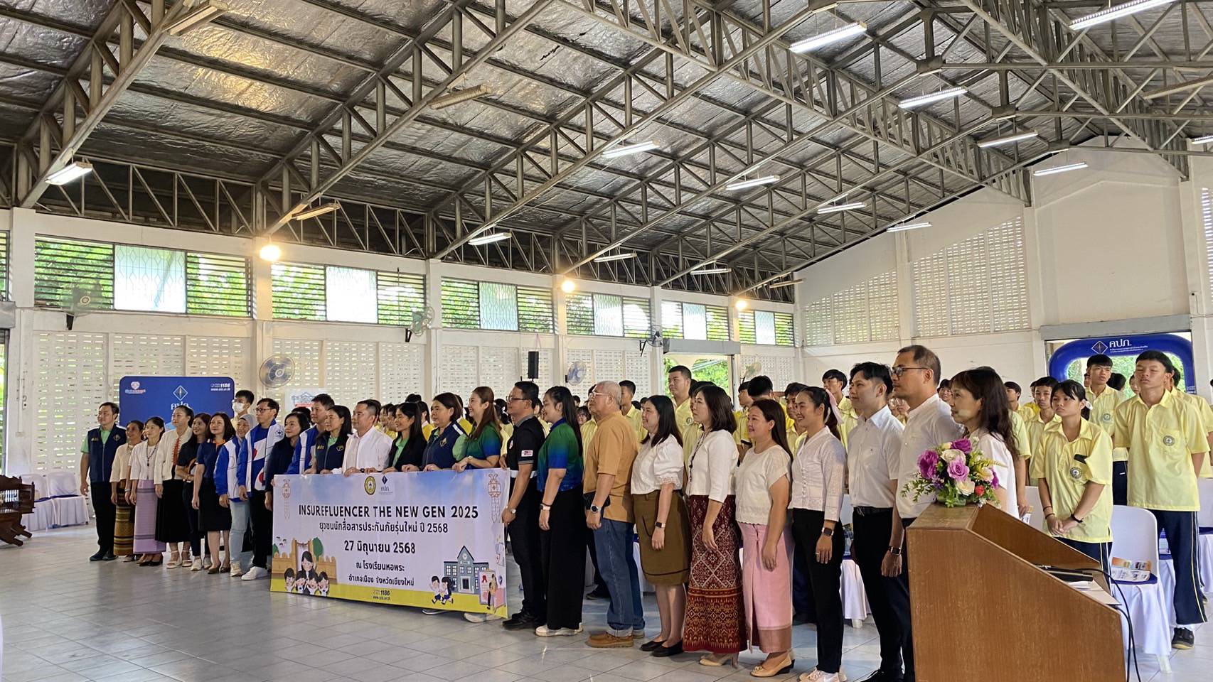 บริษัท สหมงคลประกันภัย จำกัด (มหาชน) ได้เข้าร่วมงาน Insurefluencer the new GEN 2025