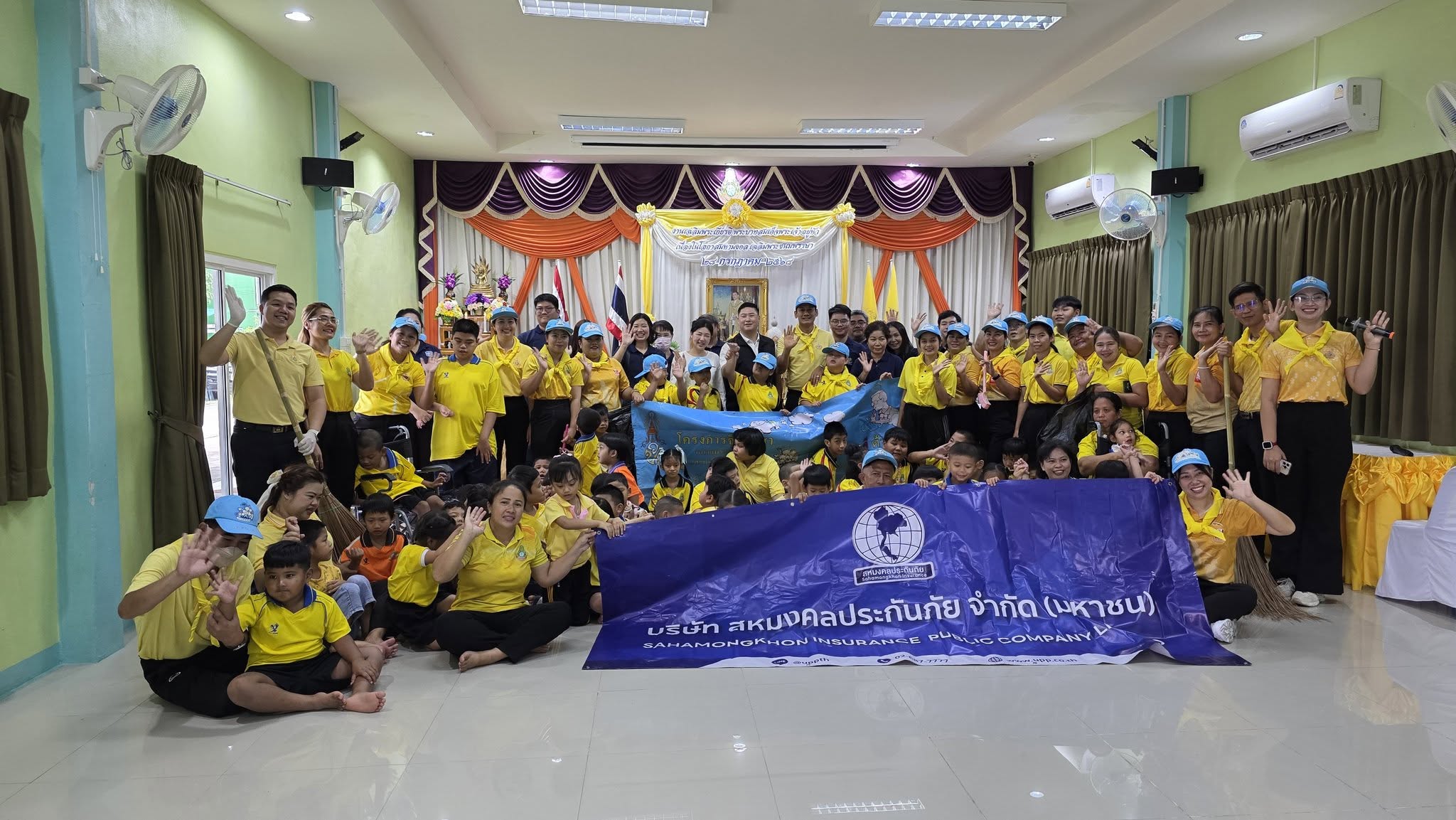 บริษัท สหมงคลประกันภัย จำกัด (มหาชน) จัดทำโครงการเพื่อสังคมและเลี้ยงอาหารกลางวันคณะครูและน้องน้อง
